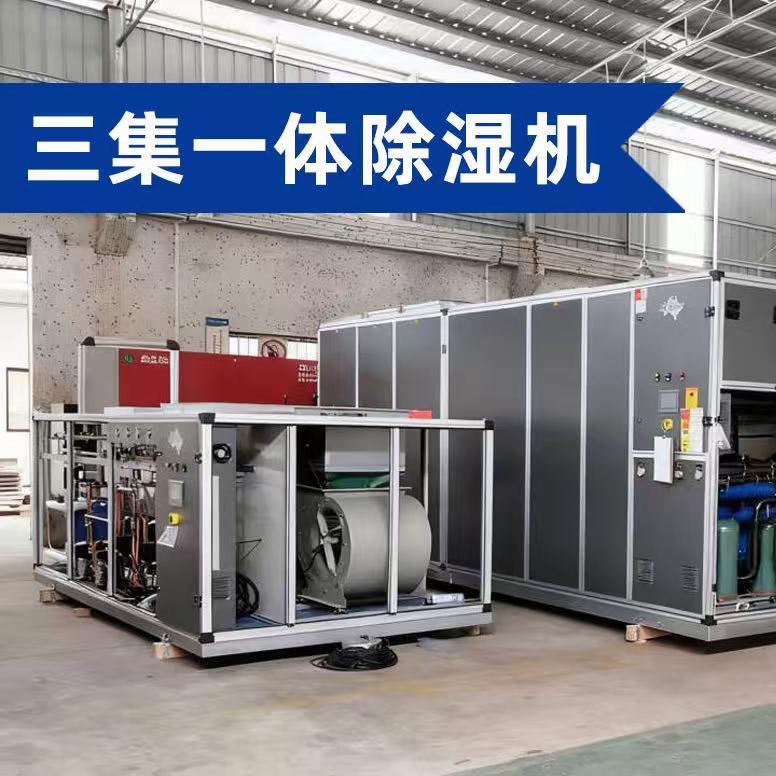 బ్లూవే త్రీ-ఇన్-వన్ స్విమ్మింగ్ పూల్ డీహ్యూమిడిఫికేషన్ హీట్ పంప్: స్థిరమైన ఉష్ణోగ్రత + డీహ్యూమిడిఫికేషన్, అధిక సమగ్ర పనితీరు, సురక్షితమైన మరియు స్థిరమైన