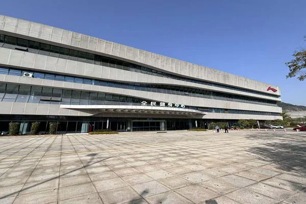 జియాంగ్‌షాన్ హుషన్ నేషనల్ ఫిట్‌నెస్ సెంటర్